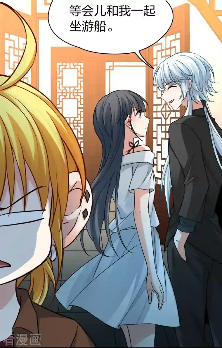 寻找前世之旅第2季第72话 飞鸟的新女友3