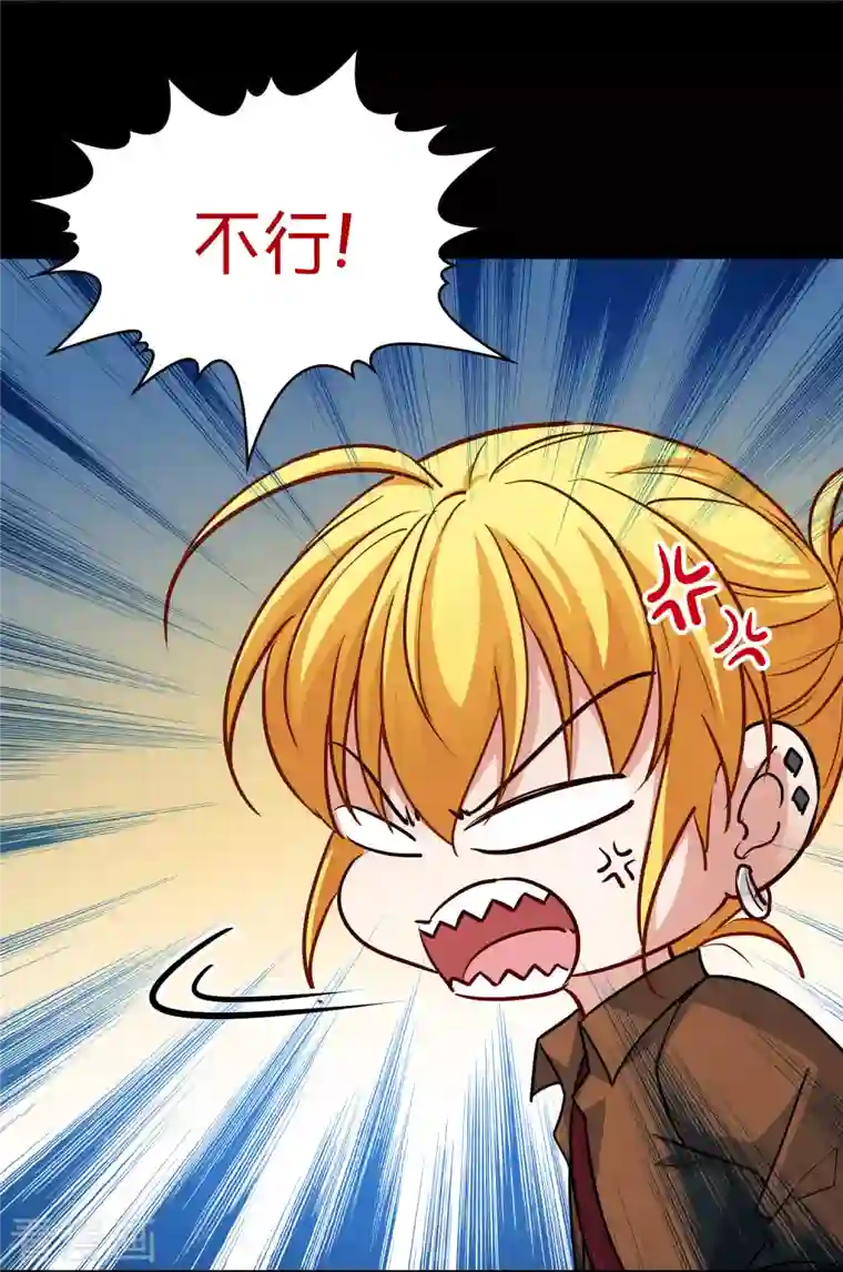 寻找前世之旅第2季第72话 飞鸟的新女友3