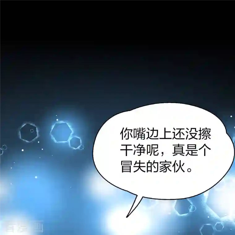 寻找前世之旅第2季第72话 飞鸟的新女友3