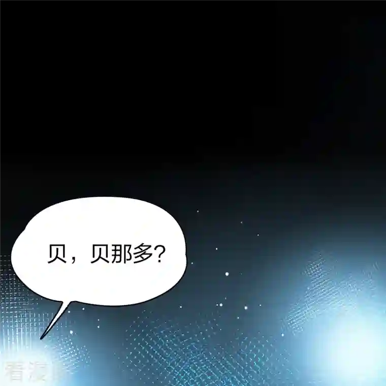 寻找前世之旅第2季第72话 飞鸟的新女友3