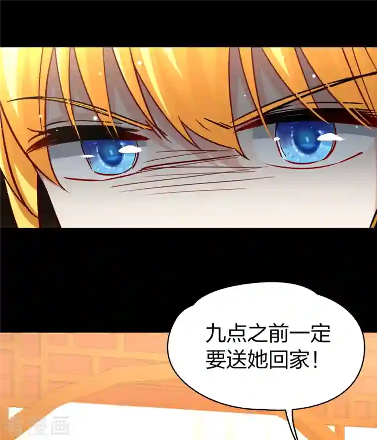 寻找前世之旅第2季第72话 飞鸟的新女友3