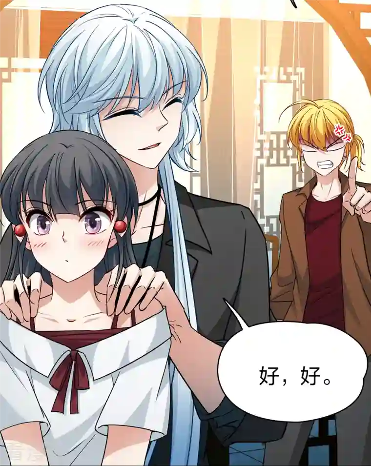 寻找前世之旅第2季第72话 飞鸟的新女友3