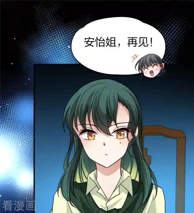 寻找前世之旅第2季第72话 飞鸟的新女友3