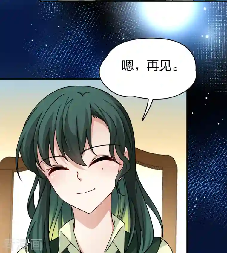 寻找前世之旅第2季第72话 飞鸟的新女友3