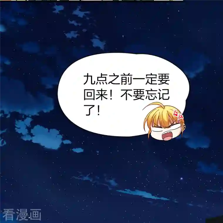 寻找前世之旅第2季第72话 飞鸟的新女友3