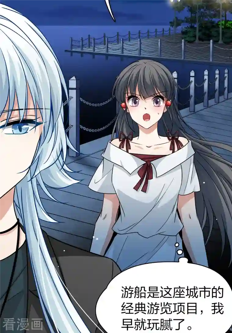 寻找前世之旅第2季第72话 飞鸟的新女友3