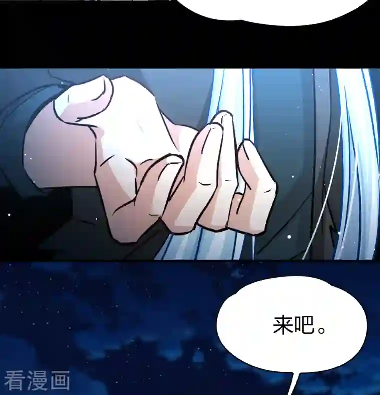 寻找前世之旅第2季第72话 飞鸟的新女友3