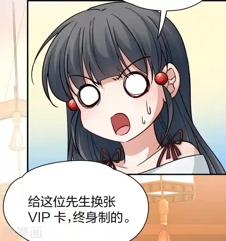 寻找前世之旅第2季第72话 飞鸟的新女友3