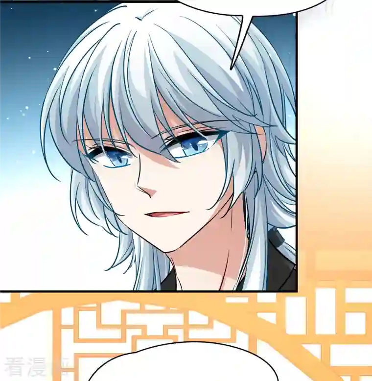 寻找前世之旅第2季第72话 飞鸟的新女友3