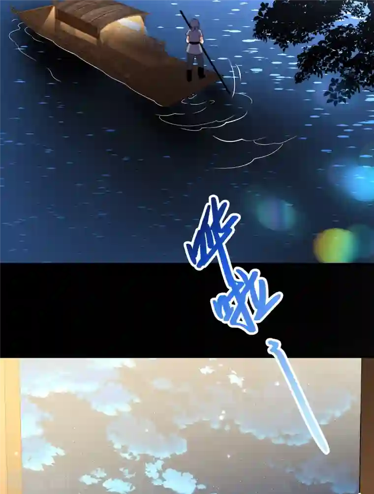 寻找前世之旅第2季第73话 飞鸟的新女友4