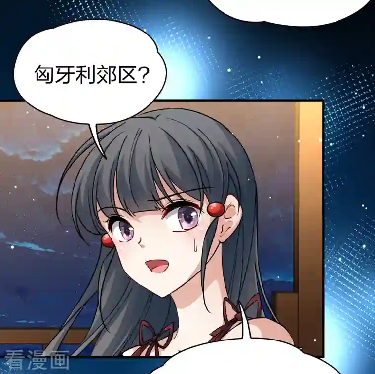 寻找前世之旅第2季第73话 飞鸟的新女友4