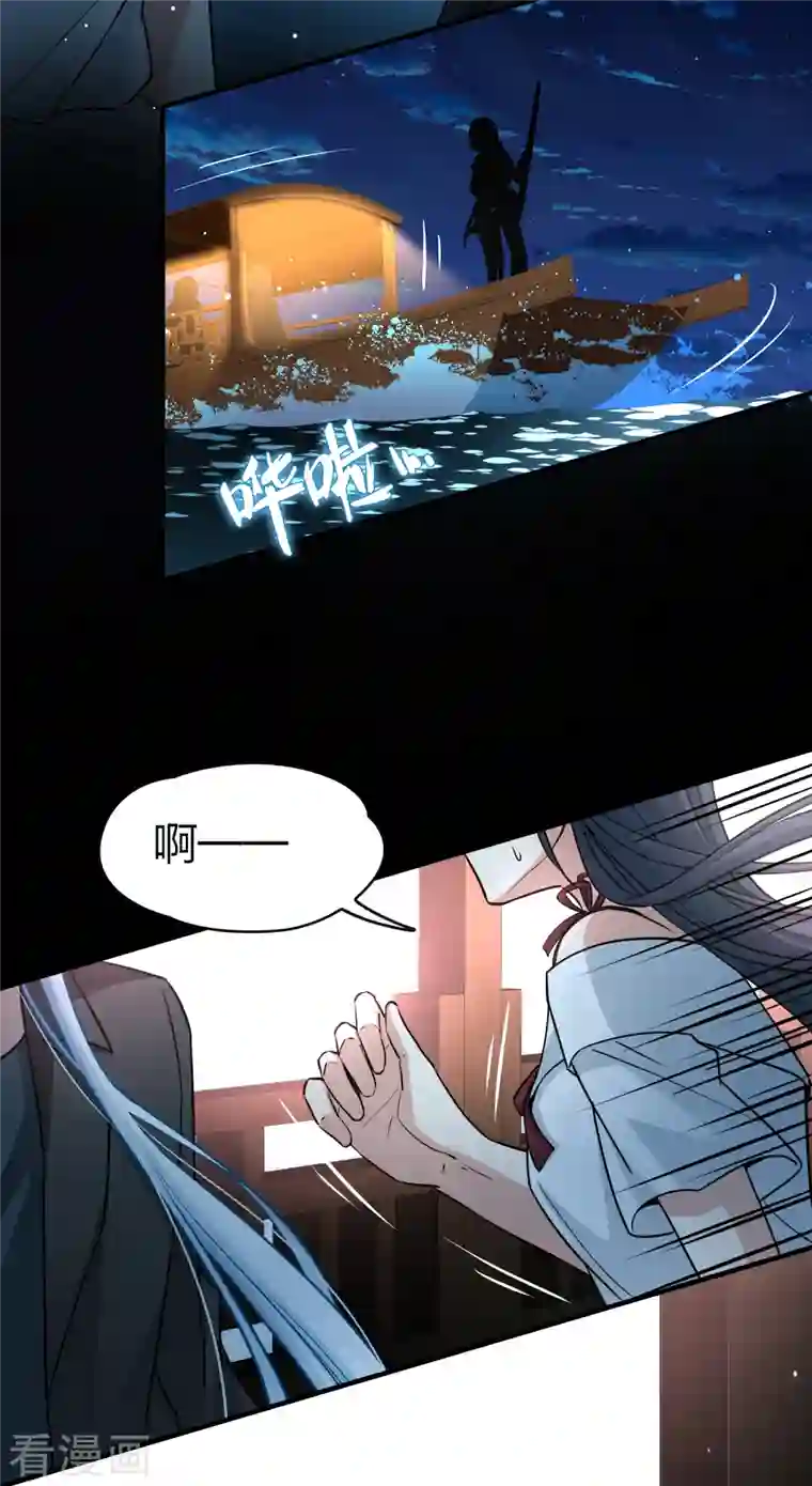 寻找前世之旅第2季第73话 飞鸟的新女友4