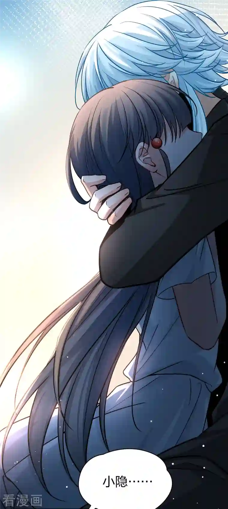 寻找前世之旅第2季第73话 飞鸟的新女友4