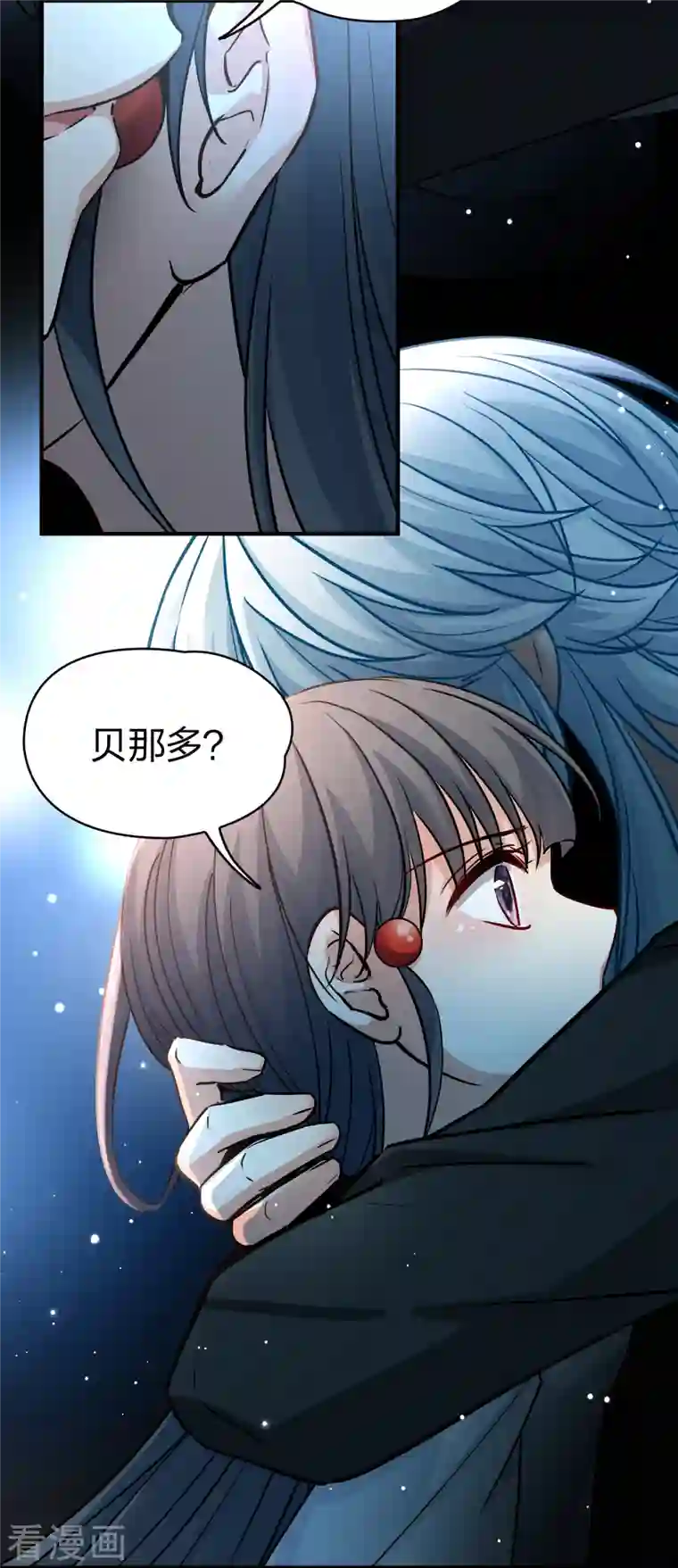 寻找前世之旅第2季第73话 飞鸟的新女友4