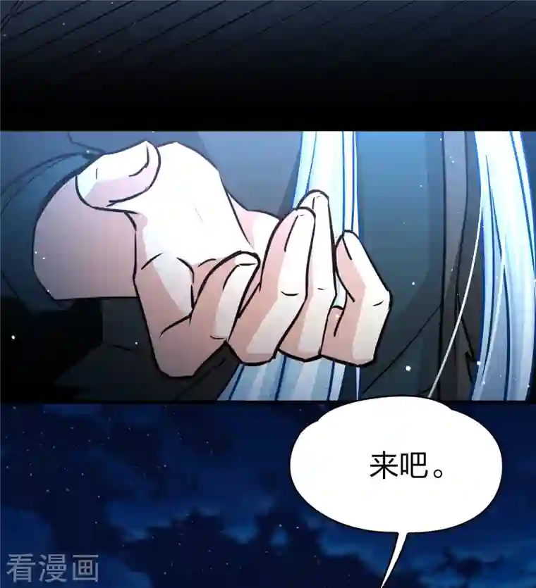 寻找前世之旅第2季第73话 飞鸟的新女友4