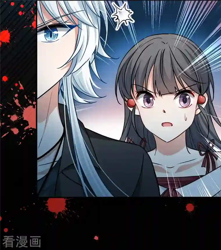 寻找前世之旅第2季第74话 血族猎杀令1