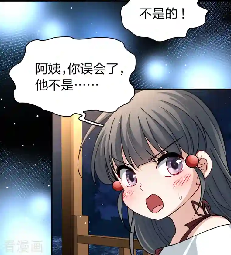 寻找前世之旅第2季第74话 血族猎杀令1