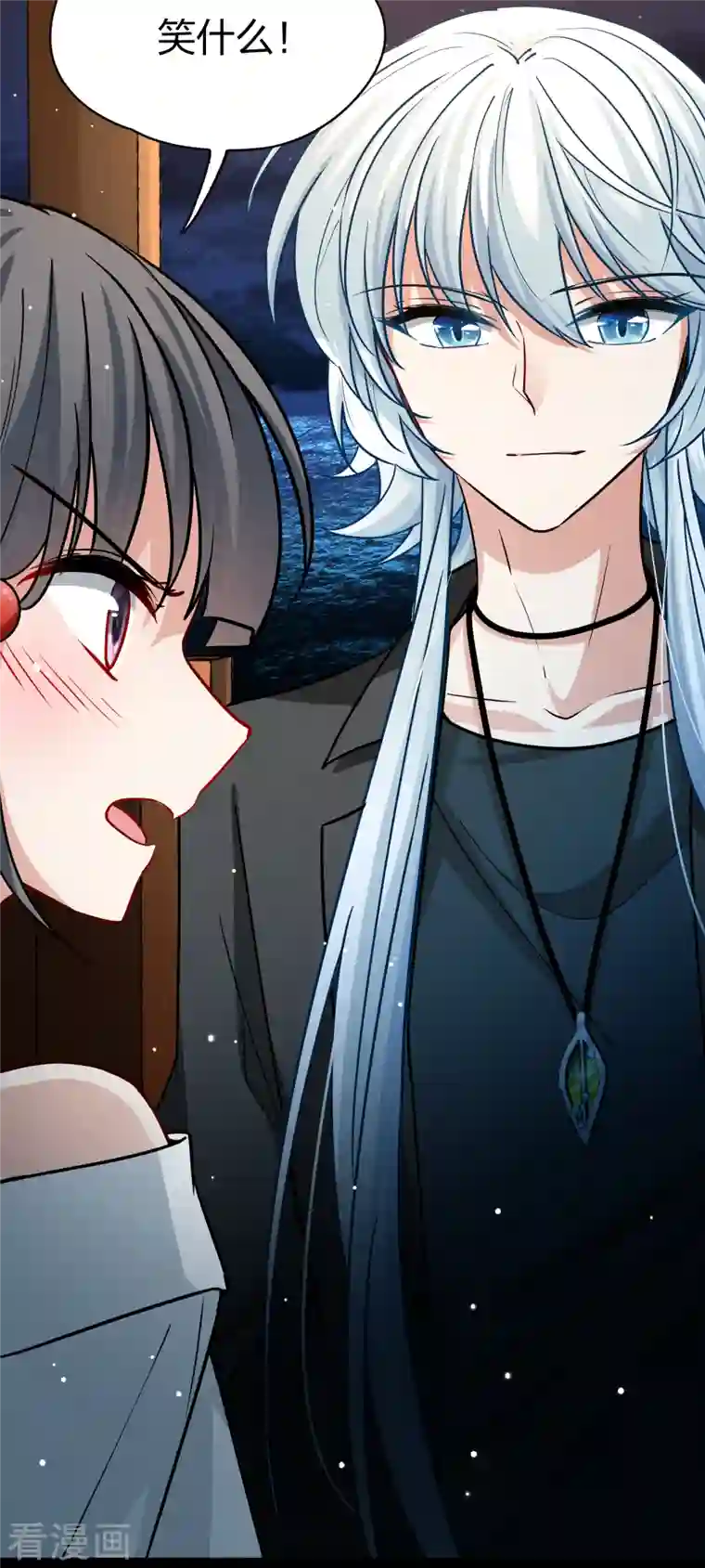 寻找前世之旅第2季第74话 血族猎杀令1