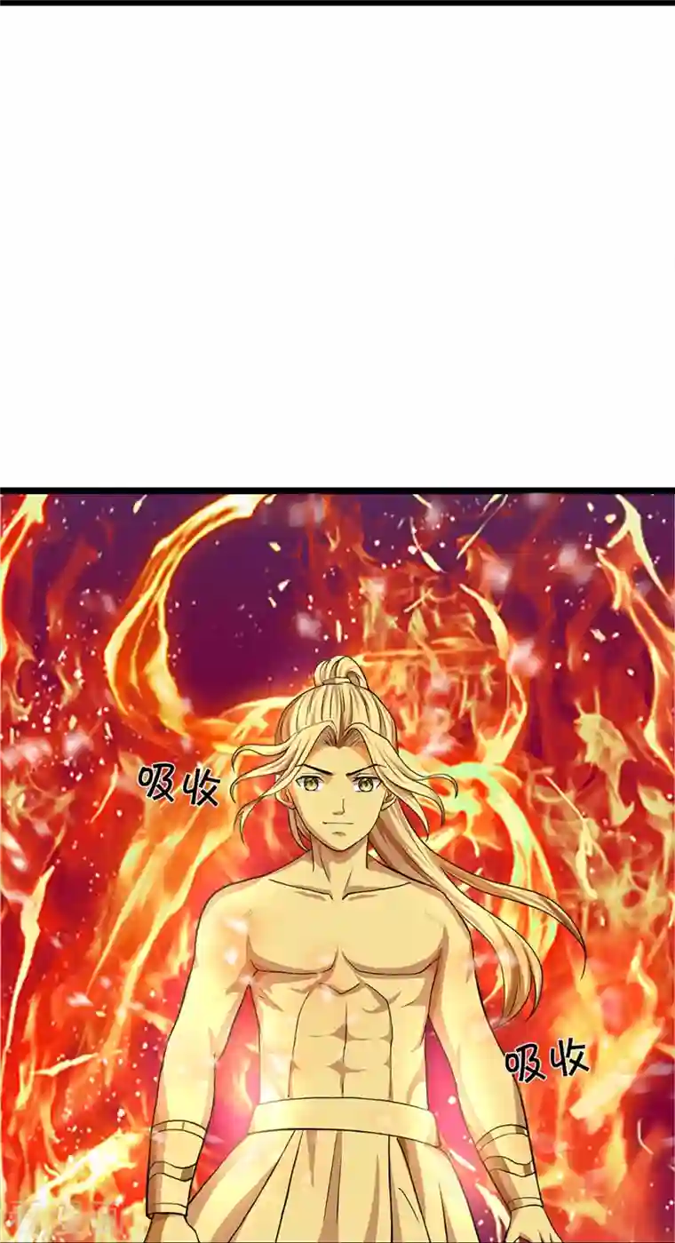 神武天尊第361话 白家人的味道