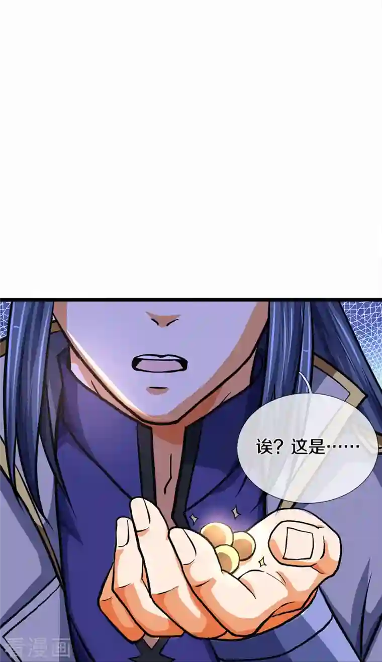 神武天尊第361话 白家人的味道