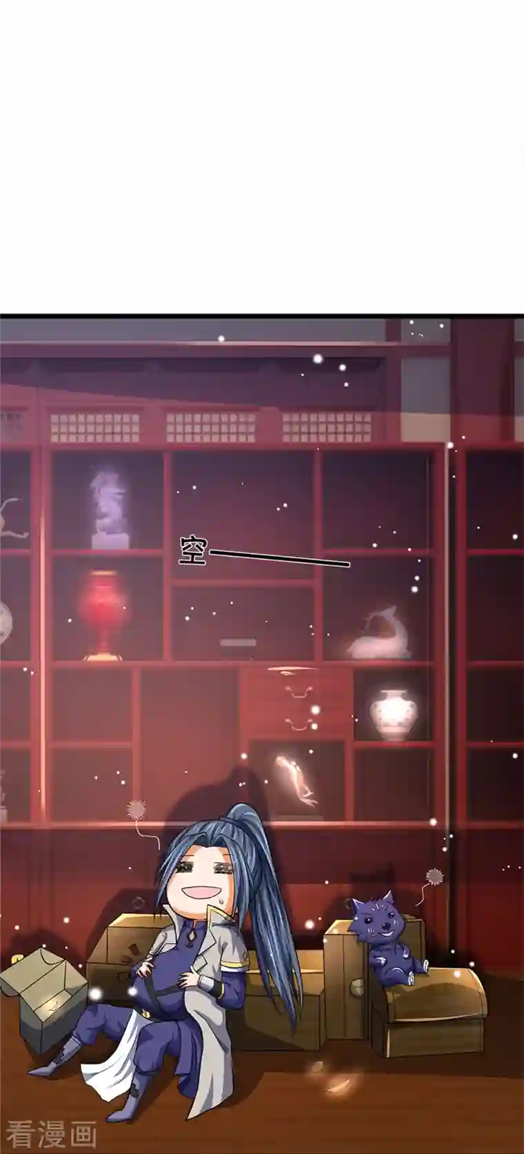 神武天尊第361话 白家人的味道