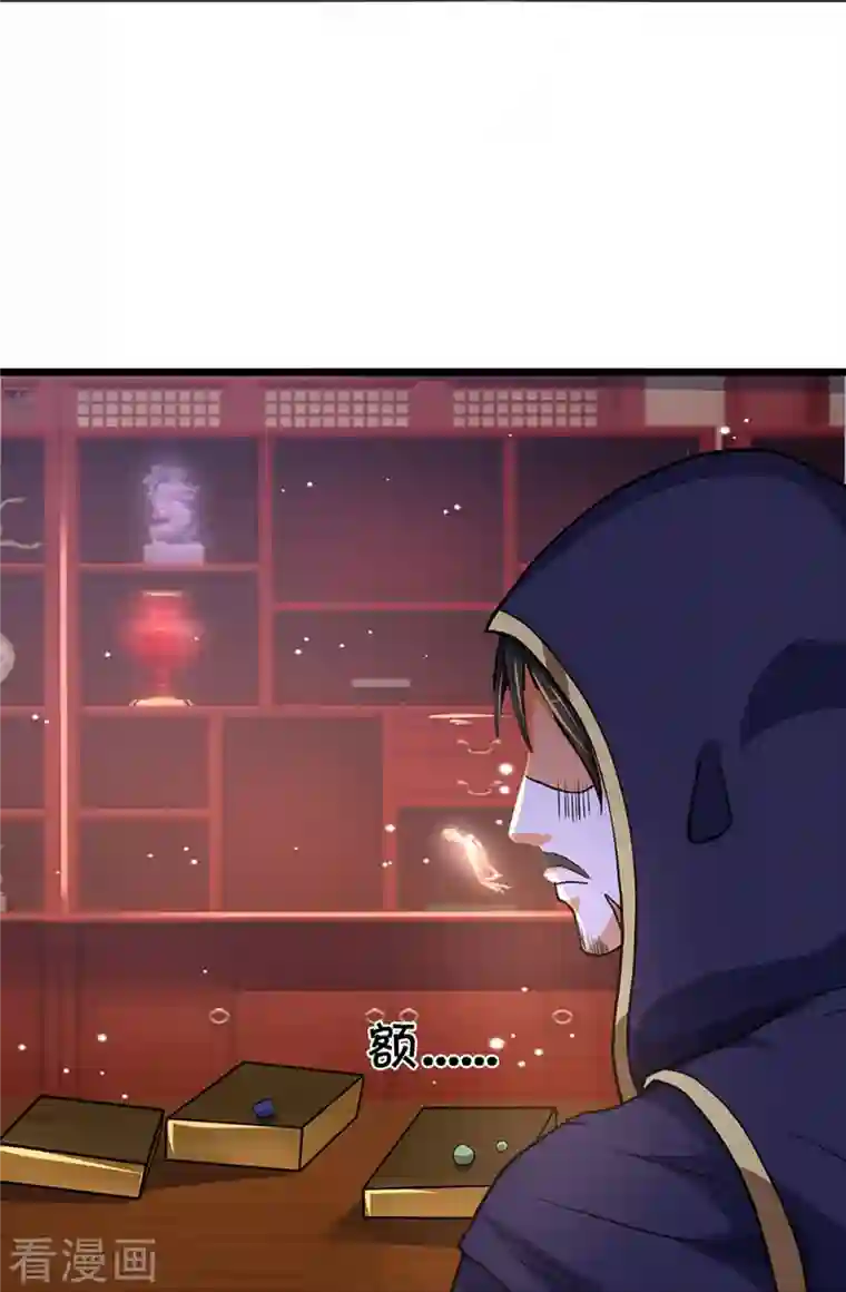 神武天尊第361话 白家人的味道