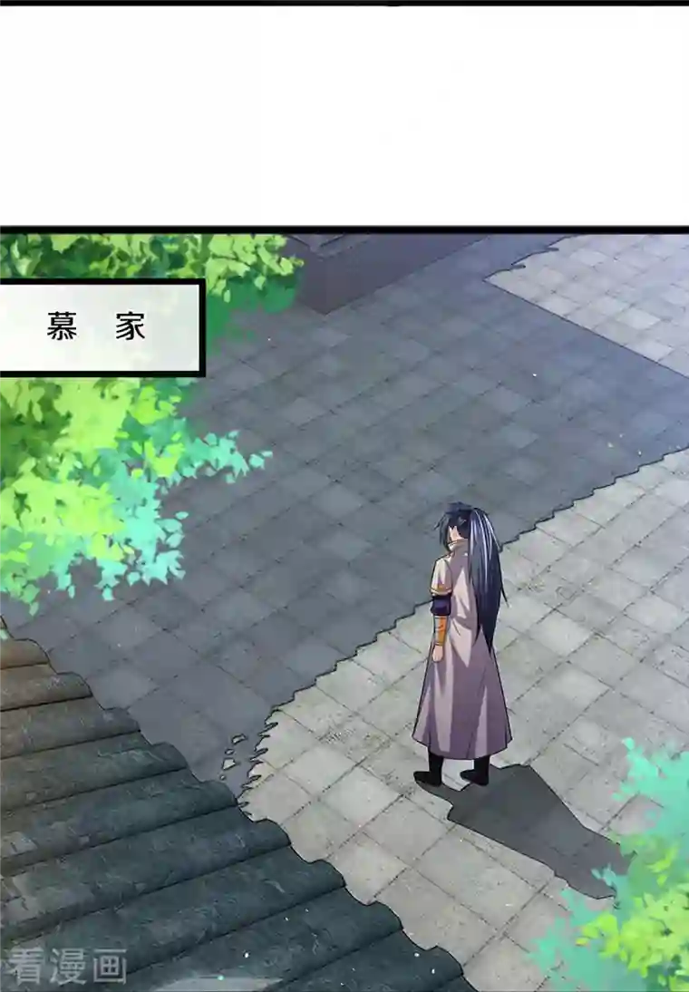 神武天尊第361话 白家人的味道