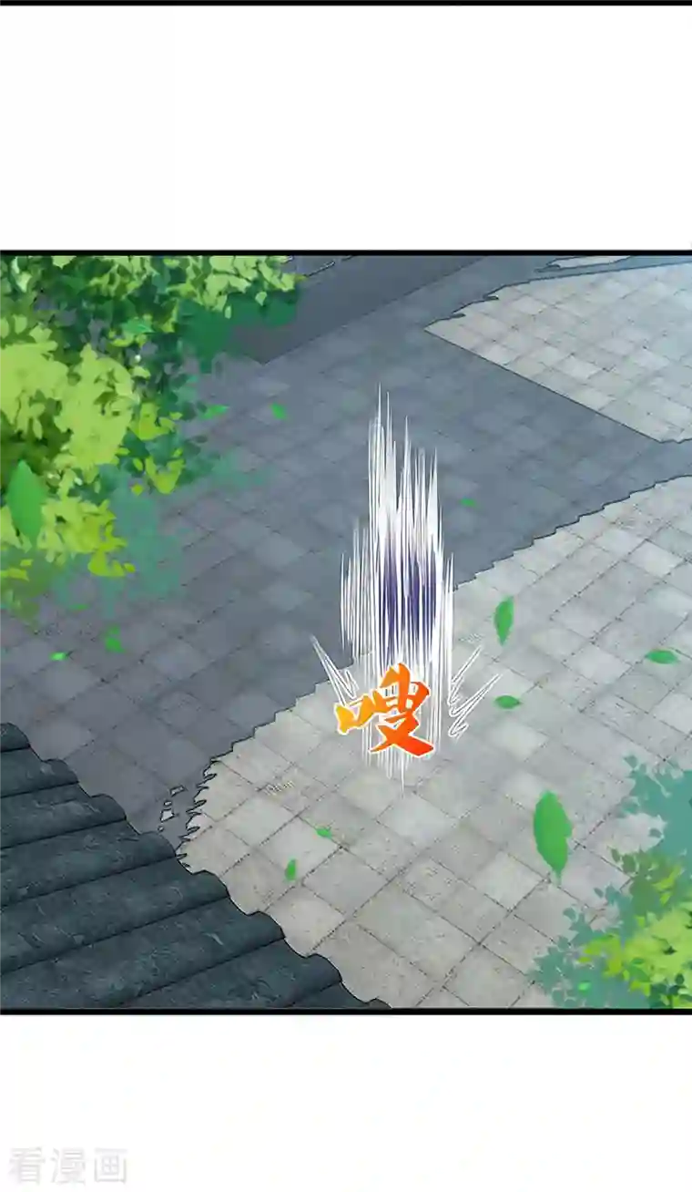 神武天尊第361话 白家人的味道