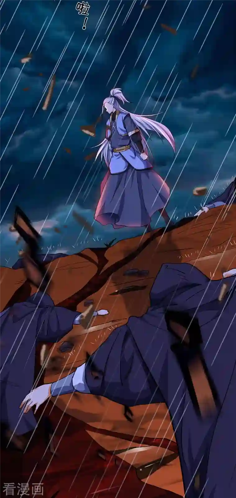 神武天尊第361话 白家人的味道