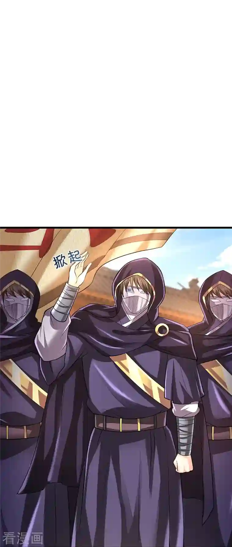 神武天尊第362话 热闹酒局