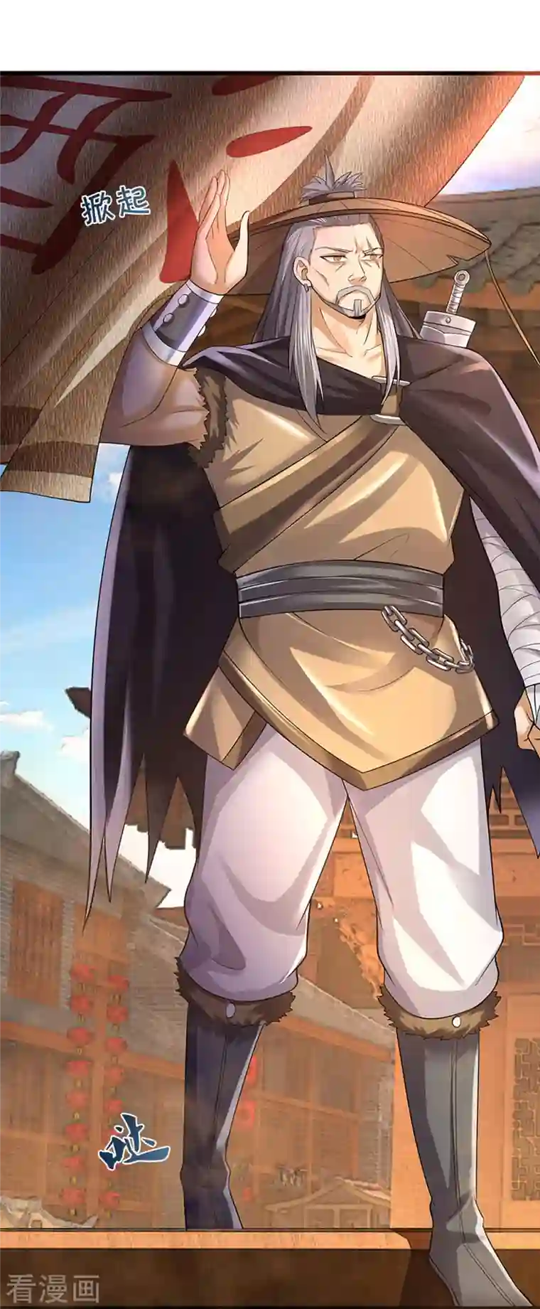 神武天尊第362话 热闹酒局