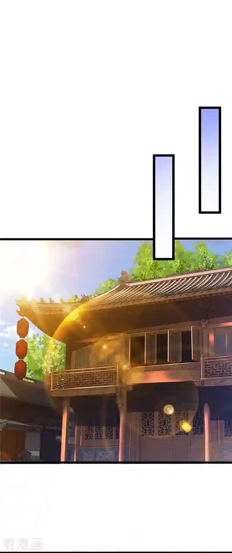 神武天尊第362话 热闹酒局