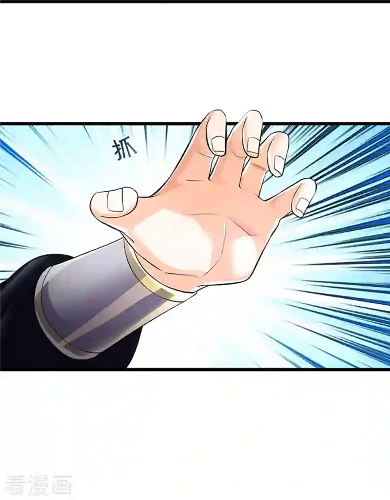 神武天尊第362话 热闹酒局