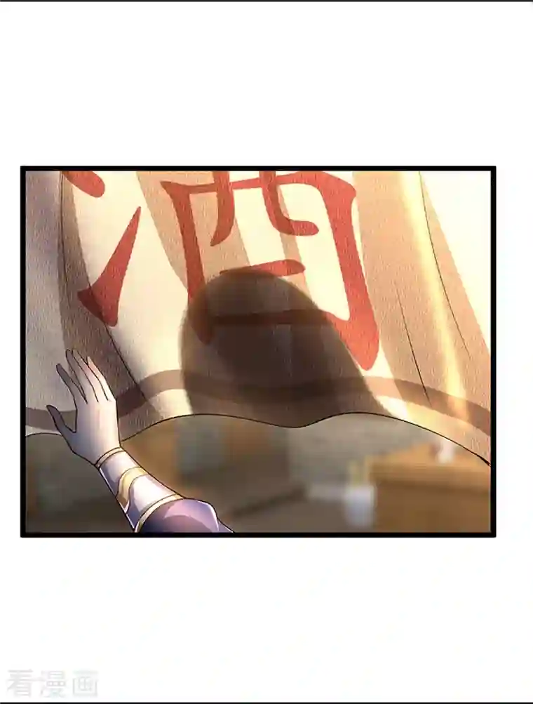 神武天尊第362话 热闹酒局