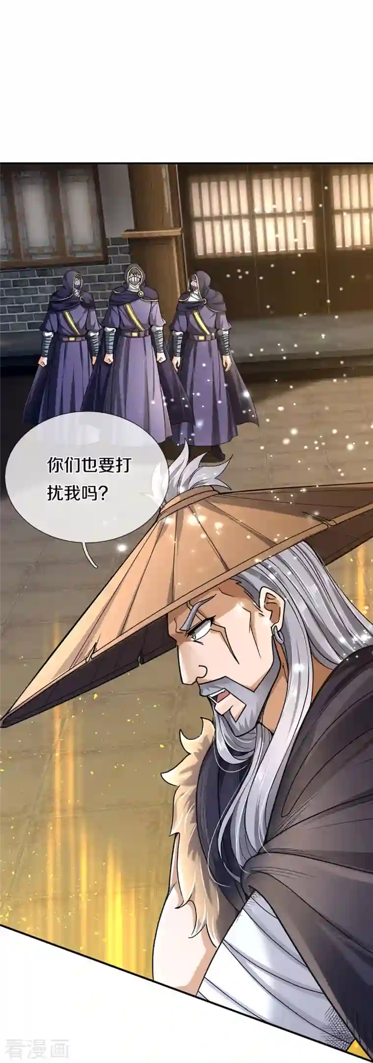 神武天尊第363话 实力碾压