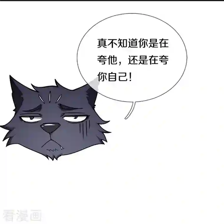 神武天尊第363话 实力碾压