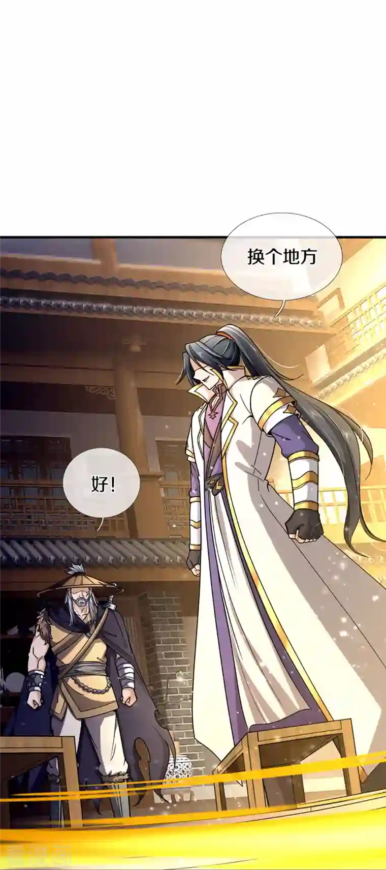 神武天尊第363话 实力碾压