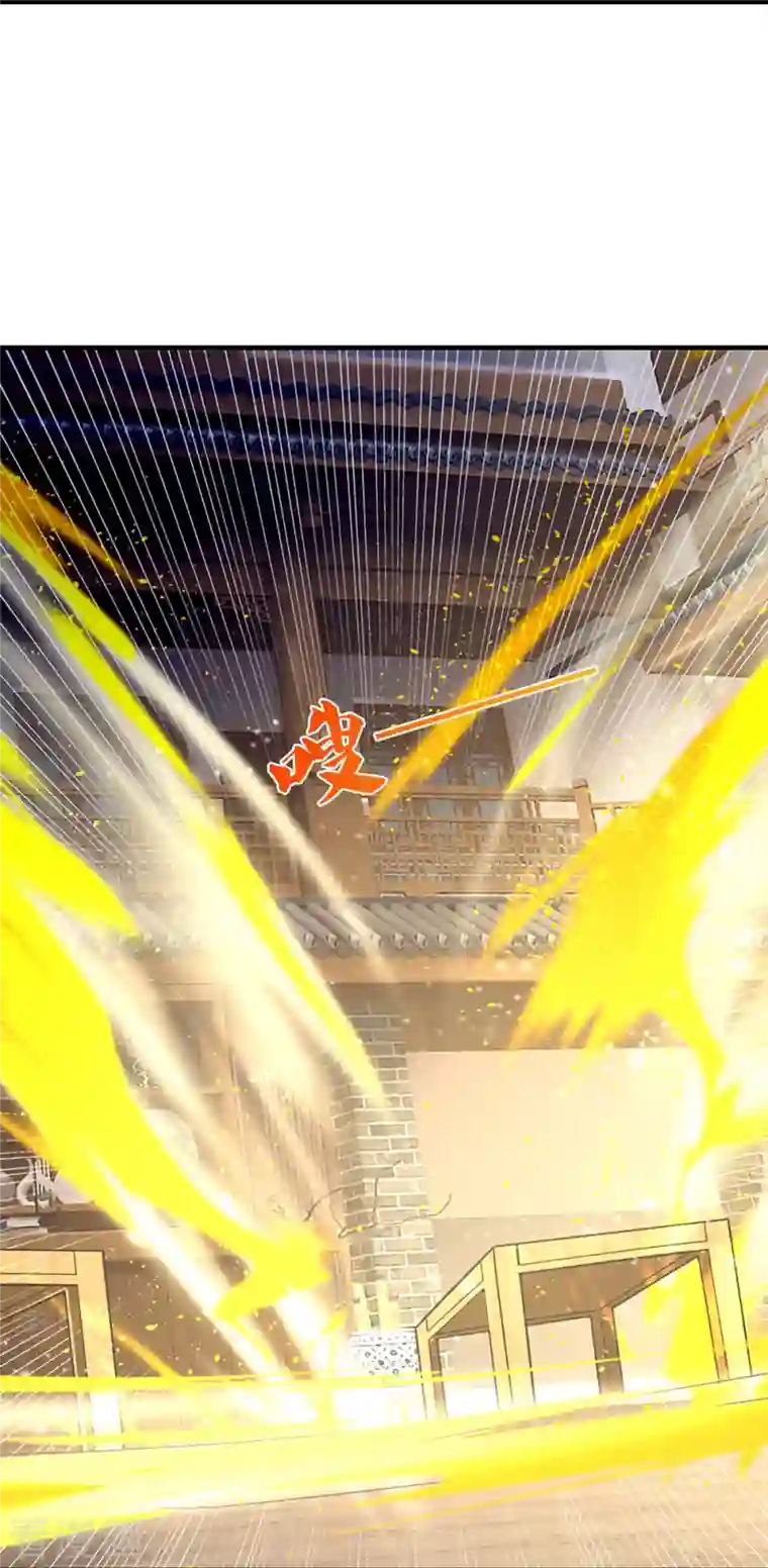 神武天尊第363话 实力碾压