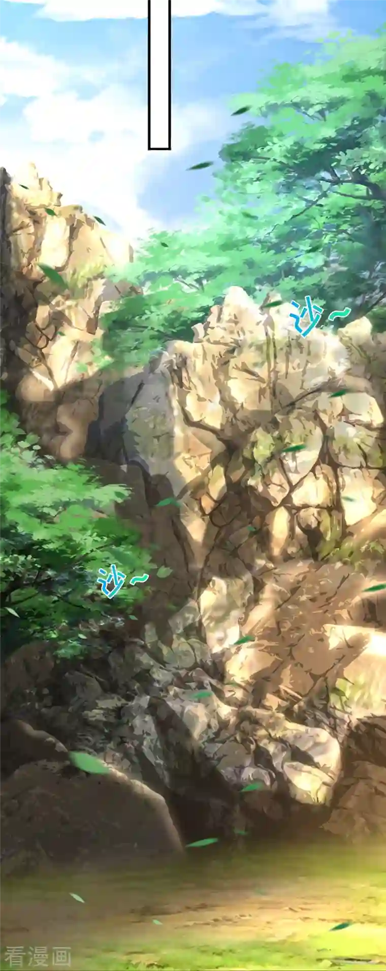 神武天尊第363话 实力碾压