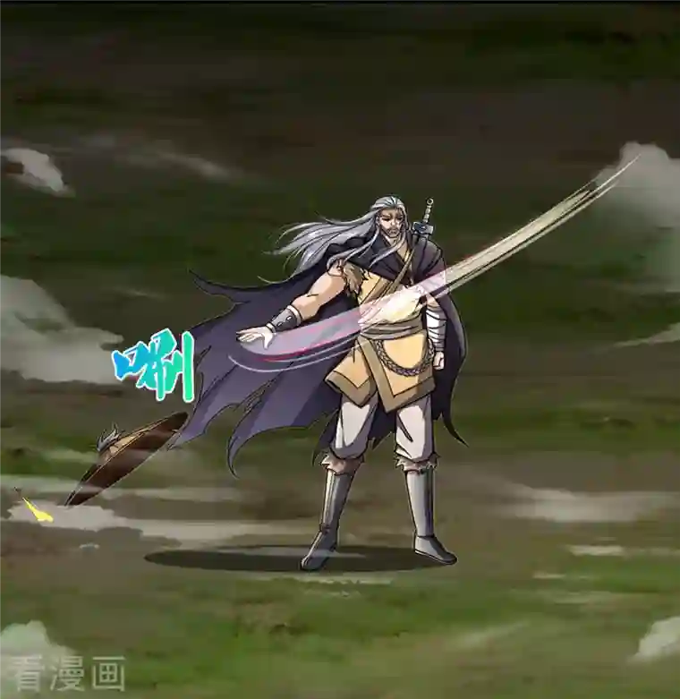 神武天尊第363话 实力碾压