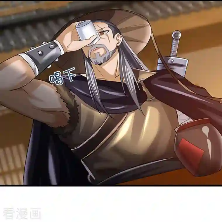 神武天尊第363话 实力碾压