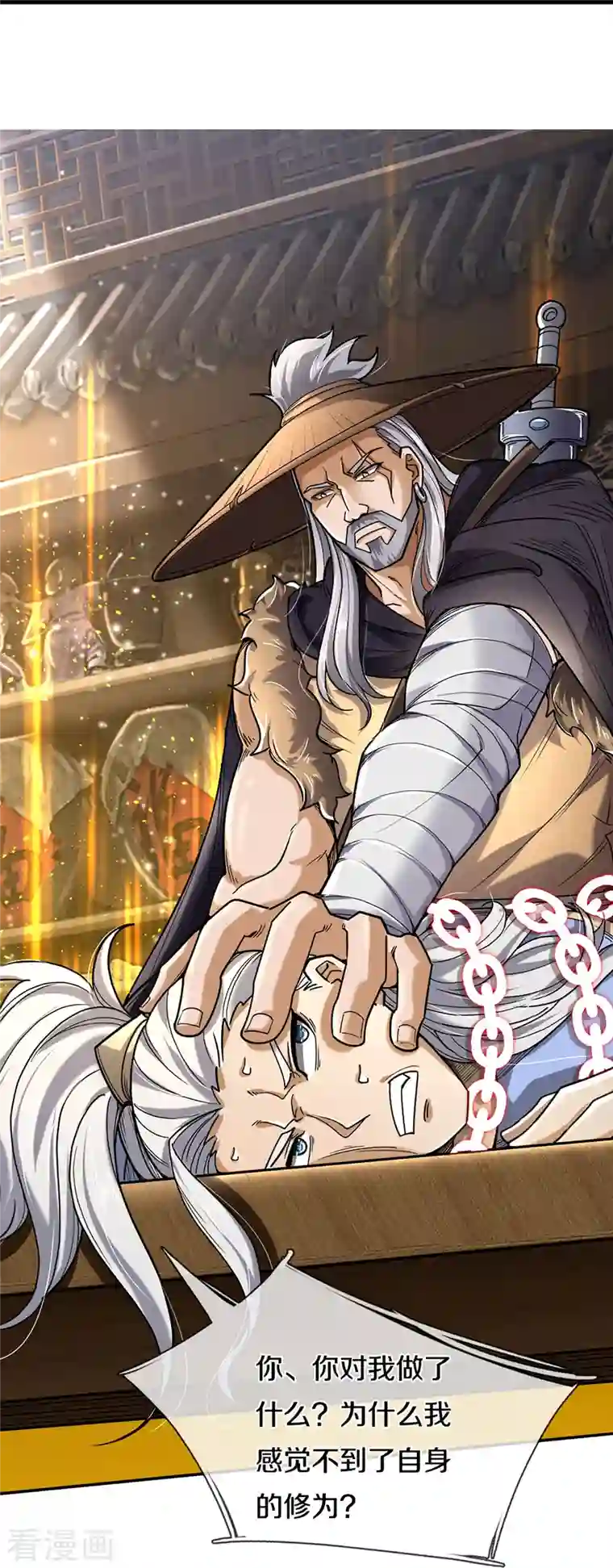 神武天尊第363话 实力碾压