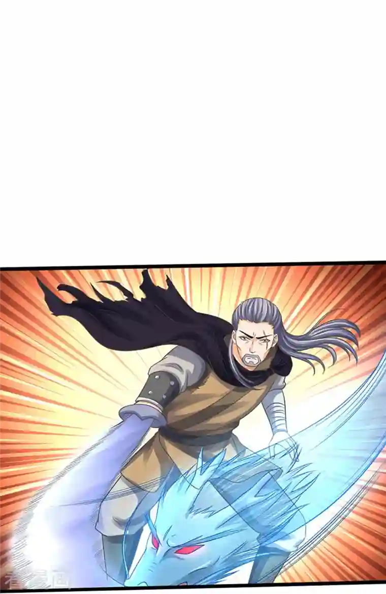 神武天尊第364话 缠斗