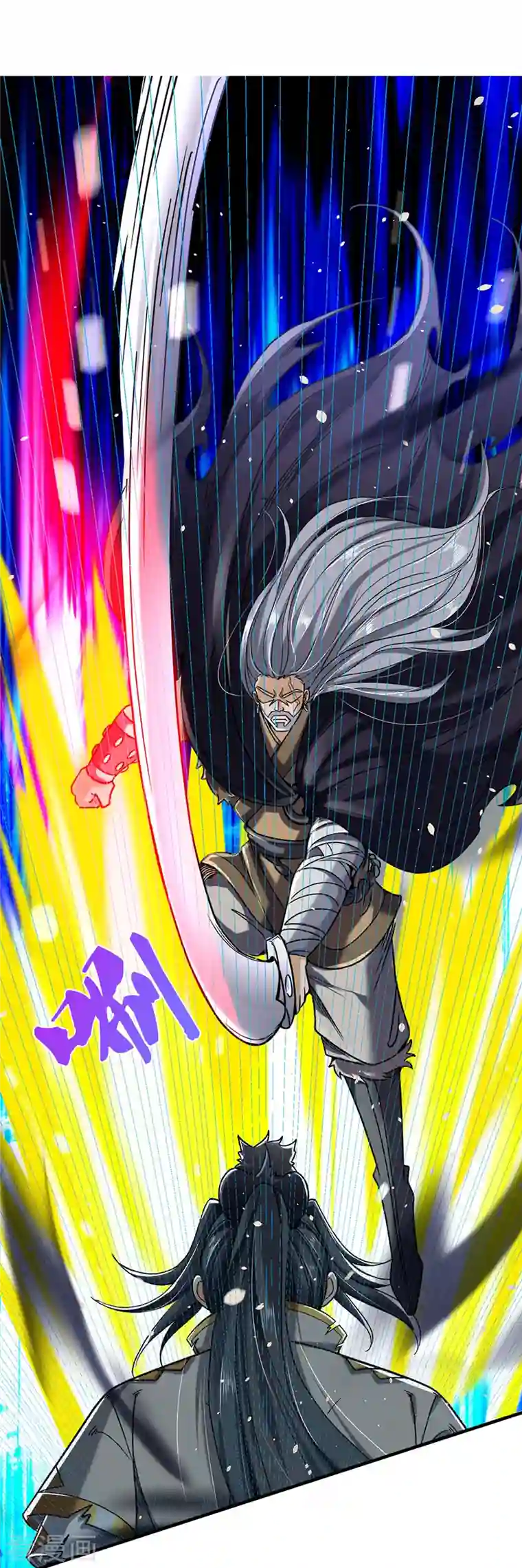 神武天尊第364话 缠斗