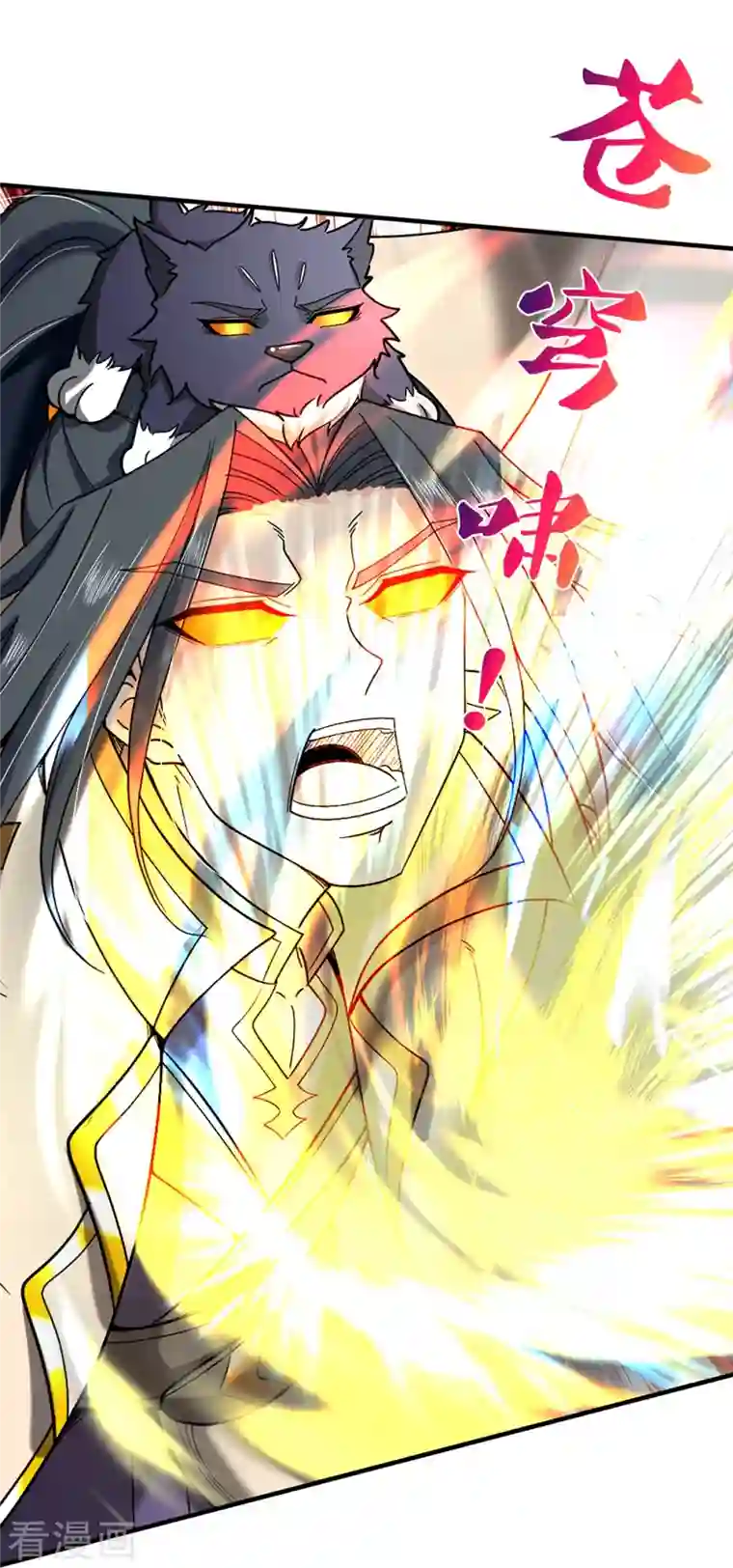 神武天尊第364话 缠斗