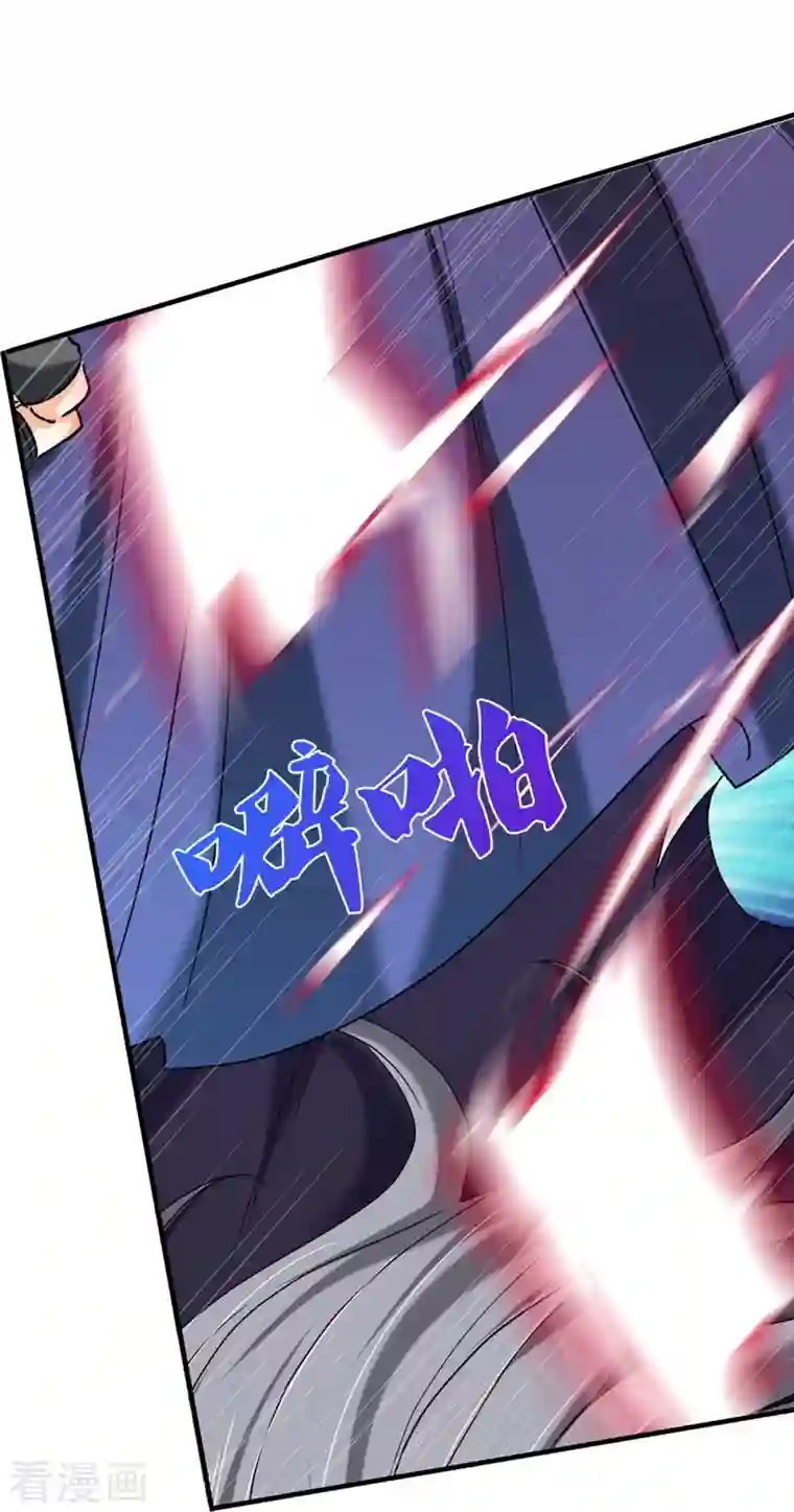 神武天尊第364话 缠斗