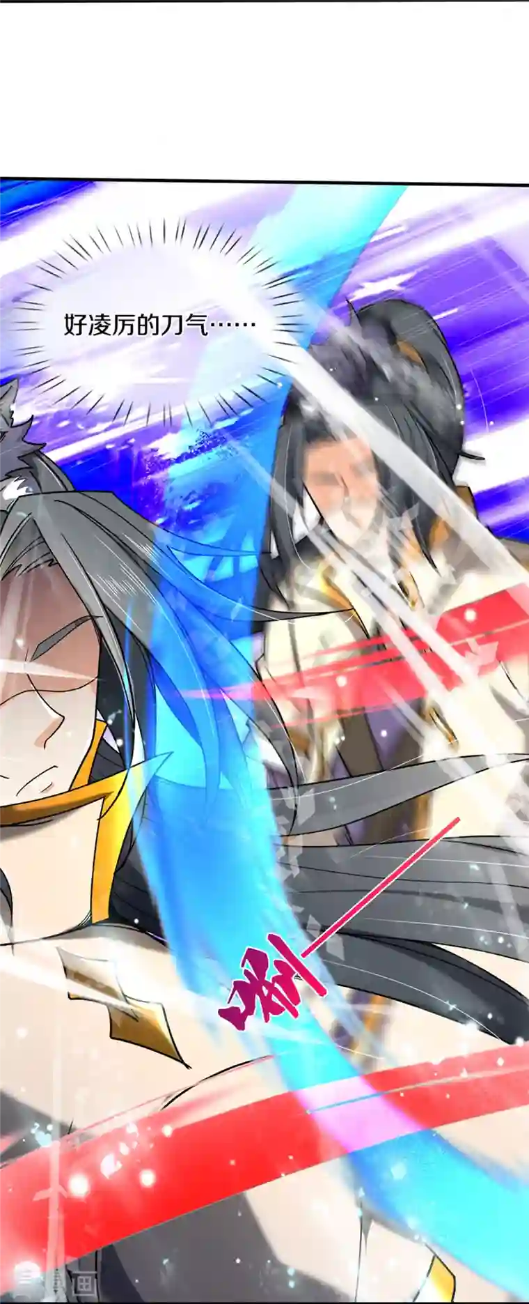 神武天尊第364话 缠斗