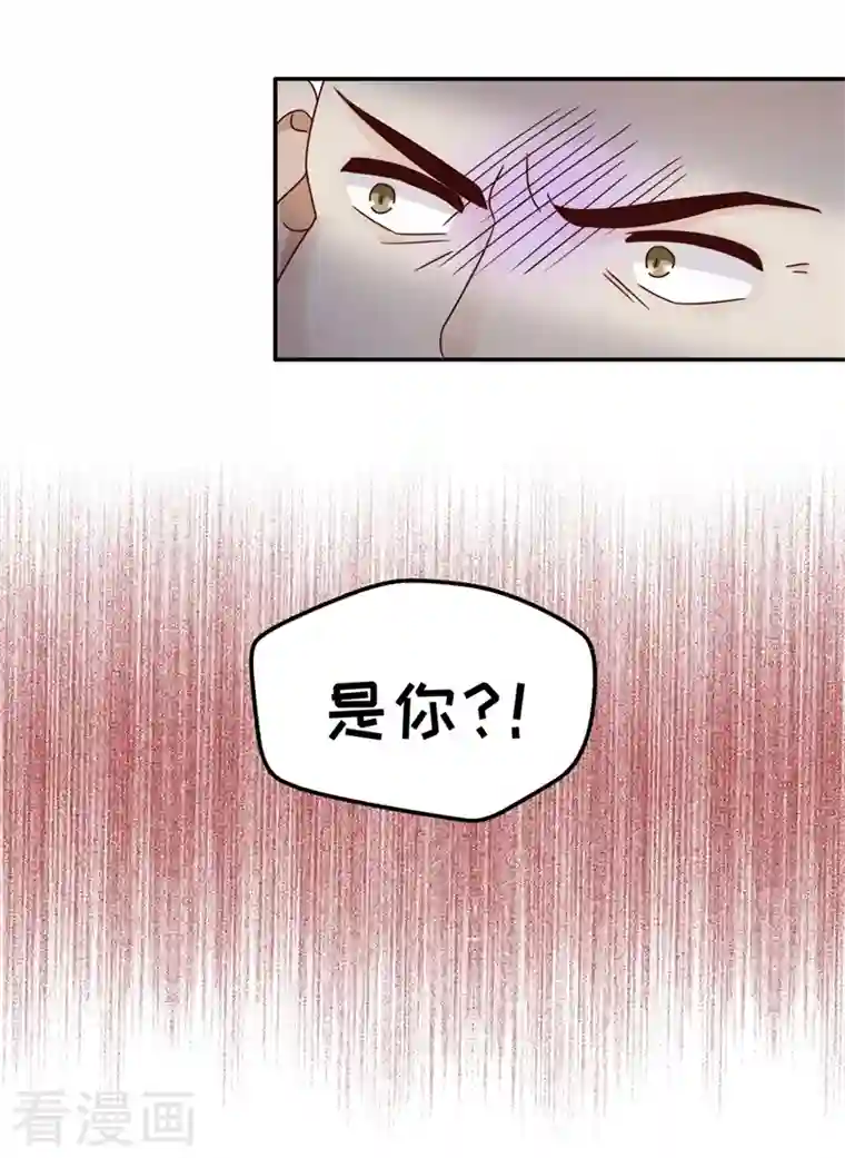 我家千金又在揍人第97话 抄袭风波6