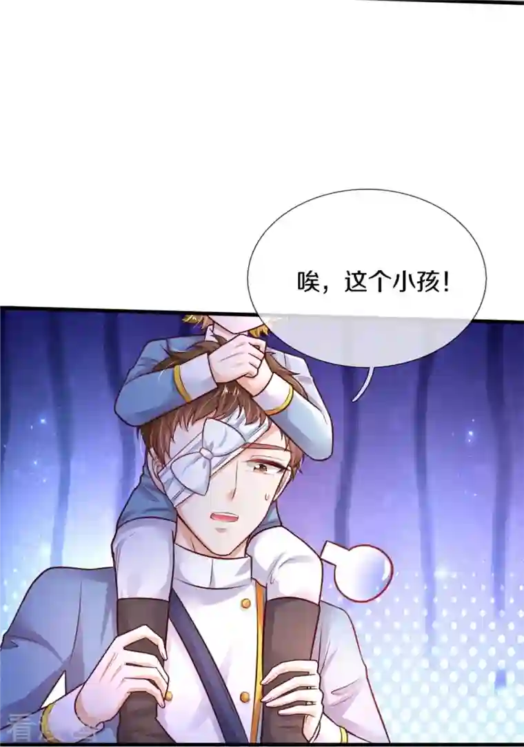 某天成为王的女儿第347话 跑步？小意思