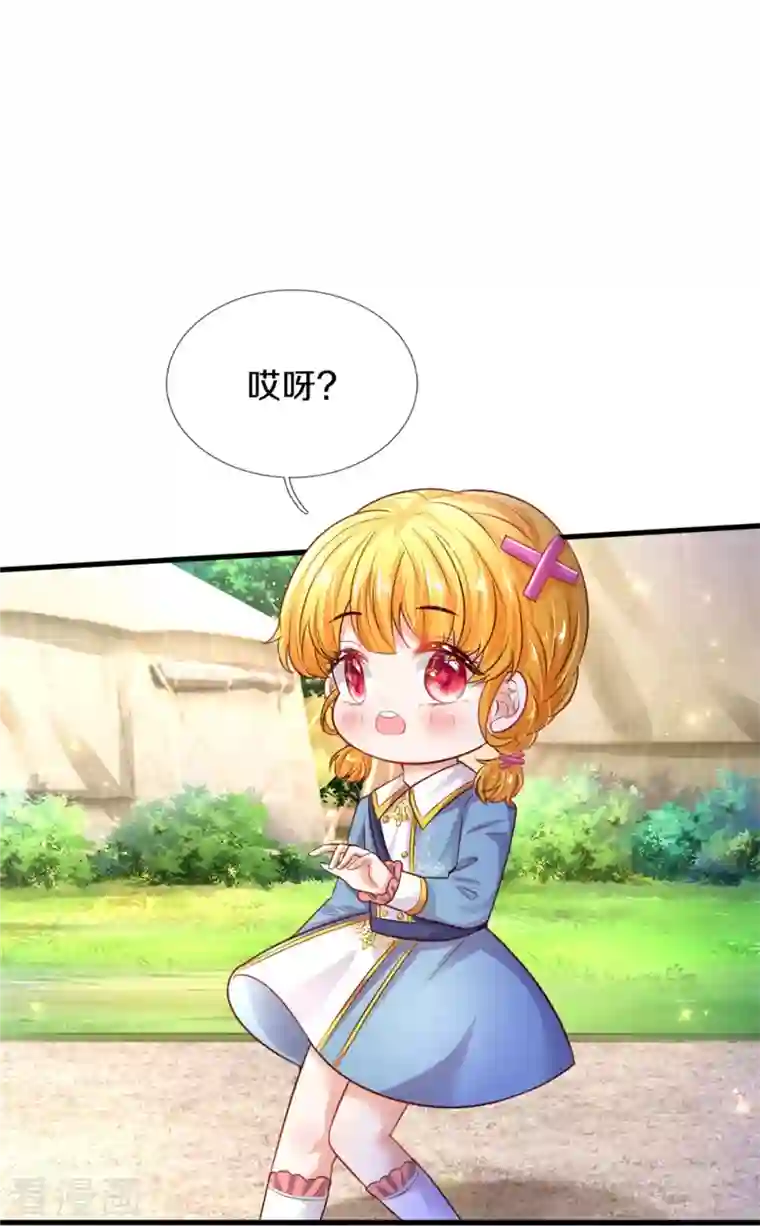 某天成为王的女儿第347话 跑步？小意思